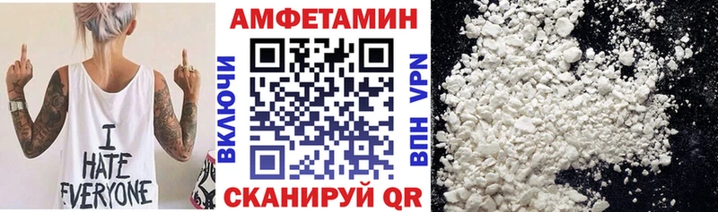 мориарти официальный сайт  Моздок  АМФ VHQ 