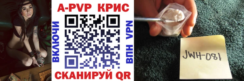 Alpha PVP VHQ  где купить наркотик  Моздок 