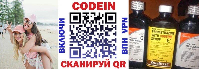 Codein Purple Drank  hydra ТОР  Моздок 