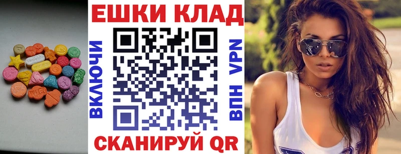 Ecstasy Punisher  мега маркетплейс  Моздок 