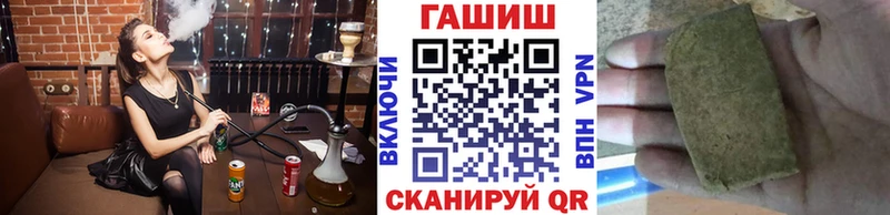 закладка  Моздок  дарк нет какой сайт  ГАШИШ hashish 