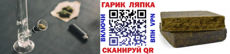 Гашиш 40% ТГК Моздок