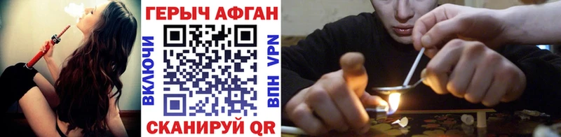 Героин Heroin  цена   Моздок 