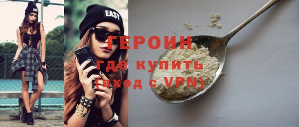 спайс Алексин