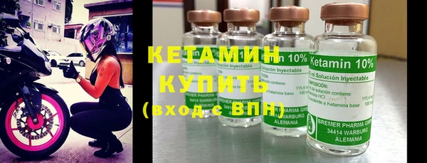 молекула духа Дмитров