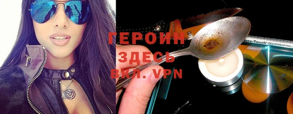 спайс Алексин