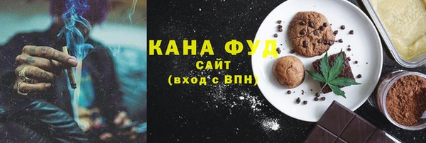 спайс Алексин