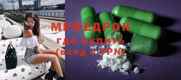 мяу мяу мука Абаза