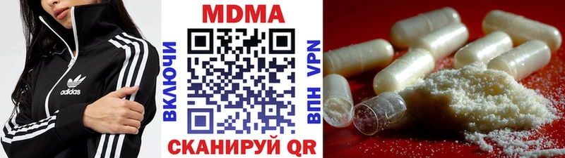 MDMA Molly  где найти   Моздок 