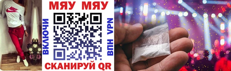 МЕФ кристаллы  как найти закладки  Моздок 