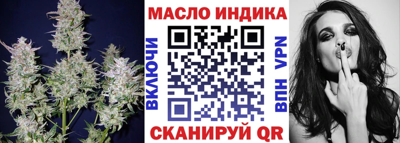 Дистиллят ТГК жижа  Моздок 